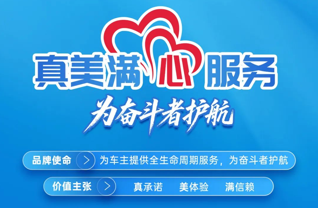 品牌资讯