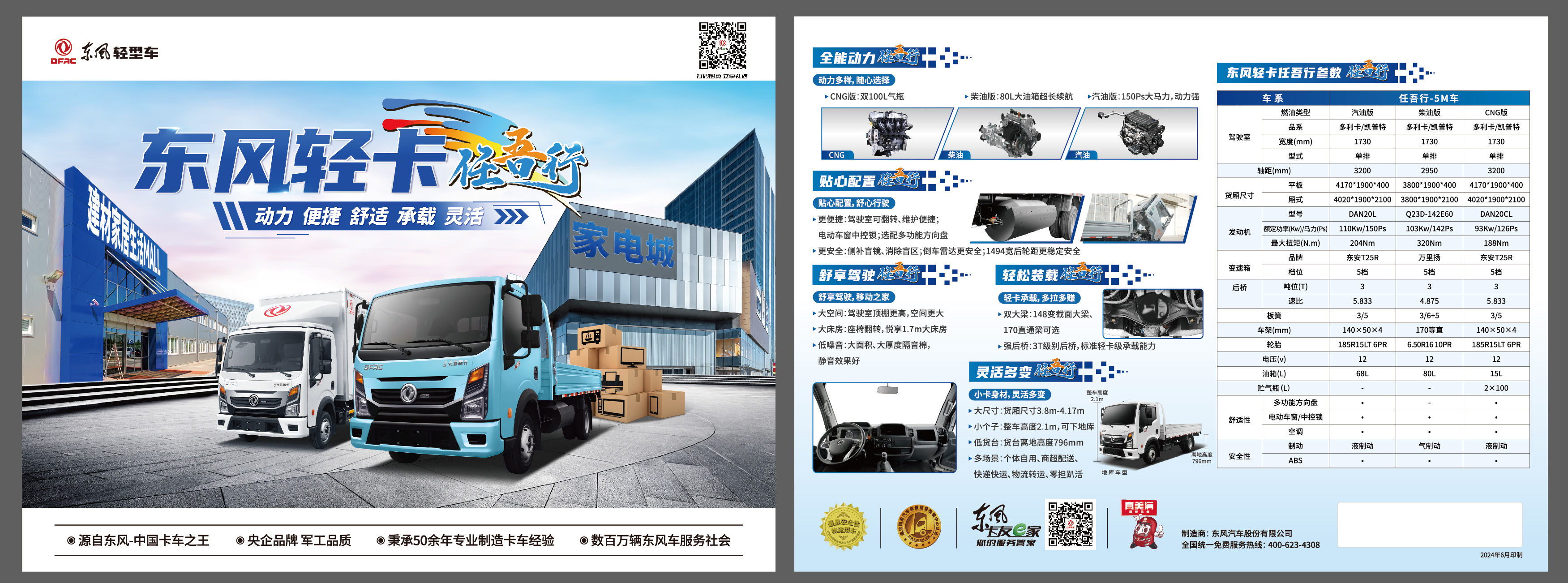 微信图片_20251219144500_83_3