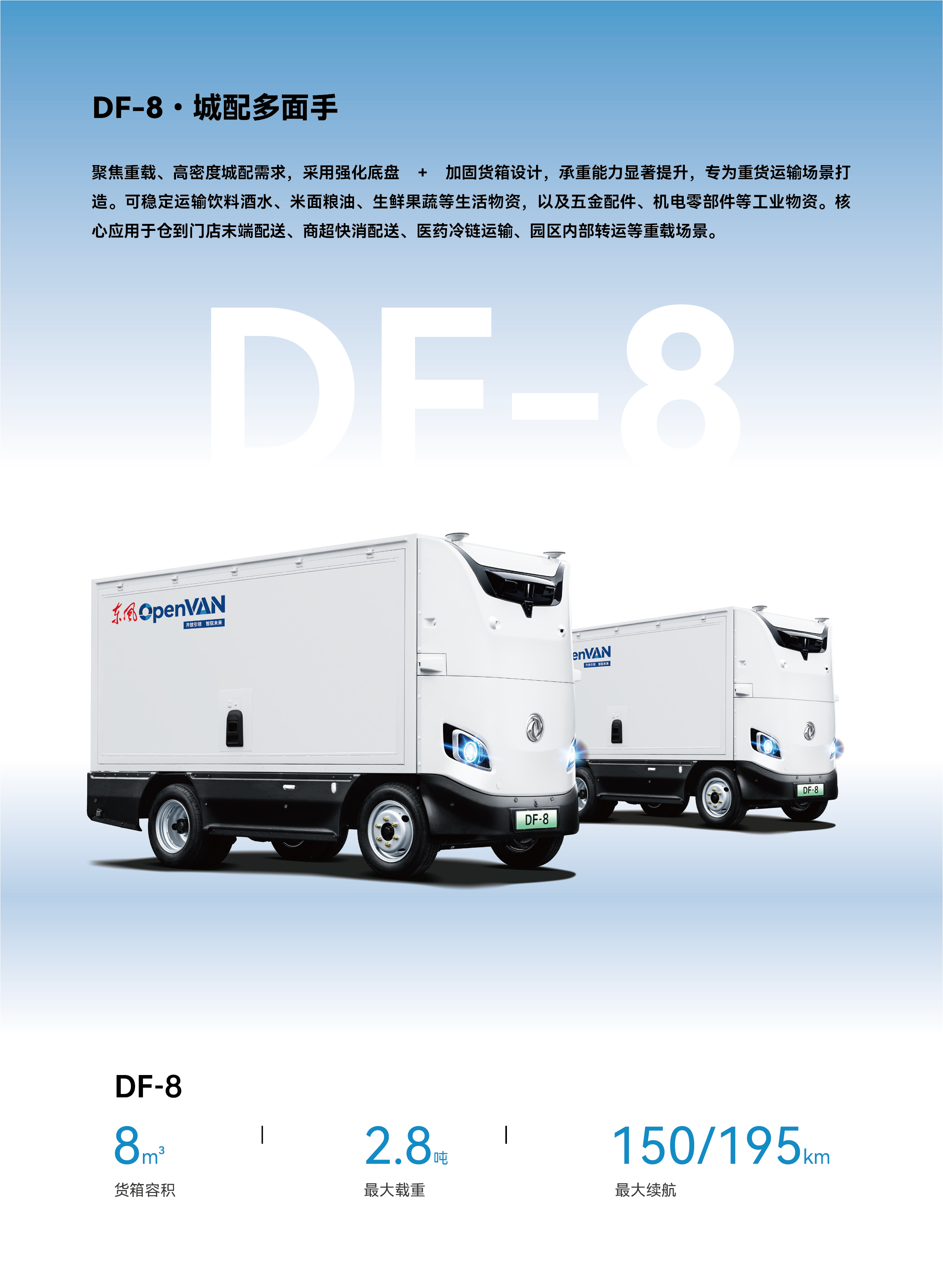 df-8