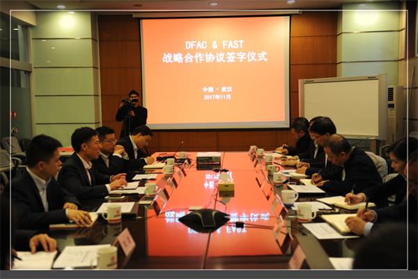 与法斯特FAST签约