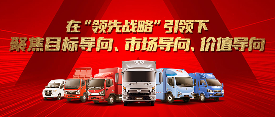 东风汽车股份1-5月本部汽车销售超8.62万，同比增长35%